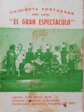 1979.-El-Gran-Espectáculo-Portada